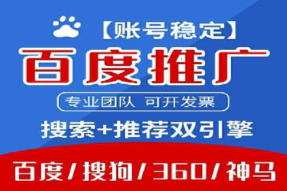 快手信息流广告效果评估方法