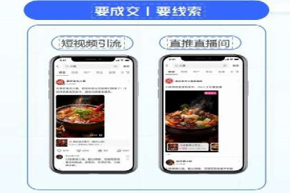 金融行业开户推广费用对比分析