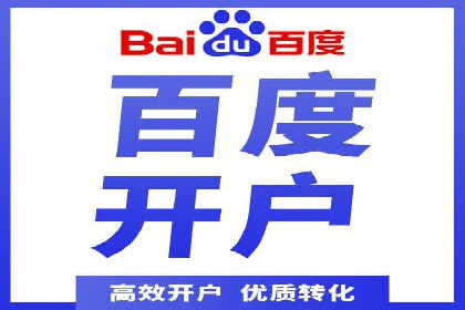 SEM竞价代运营公司业绩案例展示