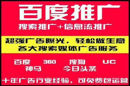 行业领先企业的头条信息流广告策略揭秘